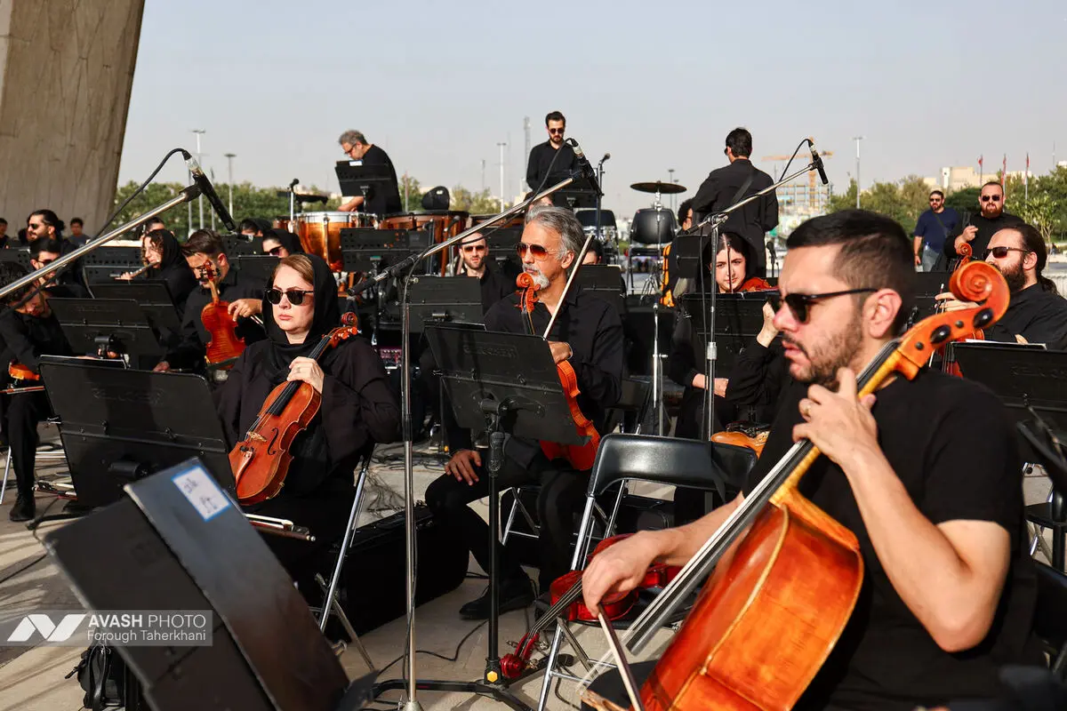 اجرای ارکستر سمفونیک تهران در میدان آزادی