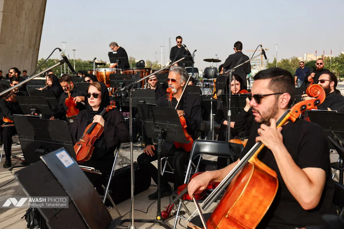 اجرای ارکستر سمفونیک تهران در میدان آزادی