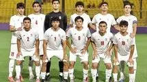 دومین پیروزی تیم ملی نوجوانان ایران مقابل عراق