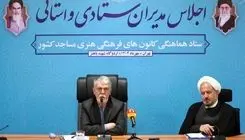 صالحی: تاسیس کتابخانه‌های عمومی کنار مساجد در تمدن‌سازی اسلامی نقش به‌سزایی دارد