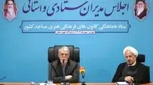 صالحی: تاسیس کتابخانه‌های عمومی کنار مساجد در تمدن‌سازی اسلامی نقش به‌سزایی دارد