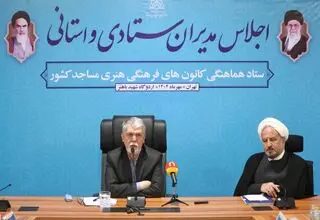 صالحی: تاسیس کتابخانه‌های عمومی کنار مساجد در تمدن‌سازی اسلامی نقش به‌سزایی دارد