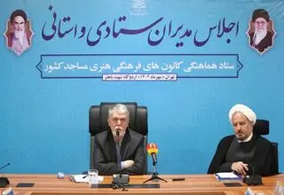 صالحی: تاسیس کتابخانه‌های عمومی کنار مساجد در تمدن‌سازی اسلامی نقش به‌سزایی دارد
