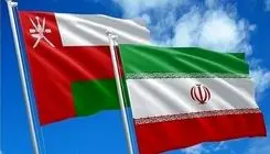 رشد ۳۰ درصدی حجم صادرات ایران به عمان طی ۹ ماه