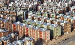 عرضه مسکن متری از فردا شنبه آغاز می‌شود
