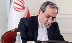 واکنش عراقچی به شهادت مرزبان ایرانی