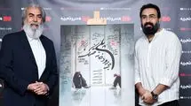  اکران «پلی بر رودخانه خشک»  در پردیس سینمایی چارسو 