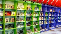 اقتصاد کتاب را دریابیم