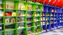 اقتصاد کتاب را دریابیم