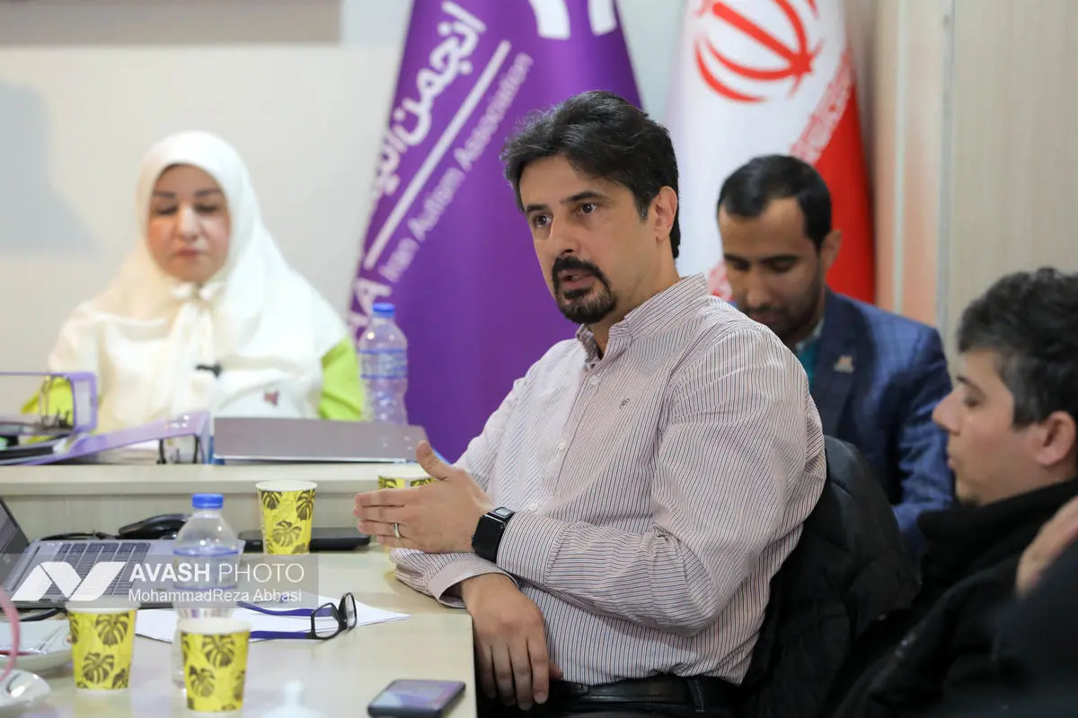 نشست خبری انجمن اوتیسم یران
