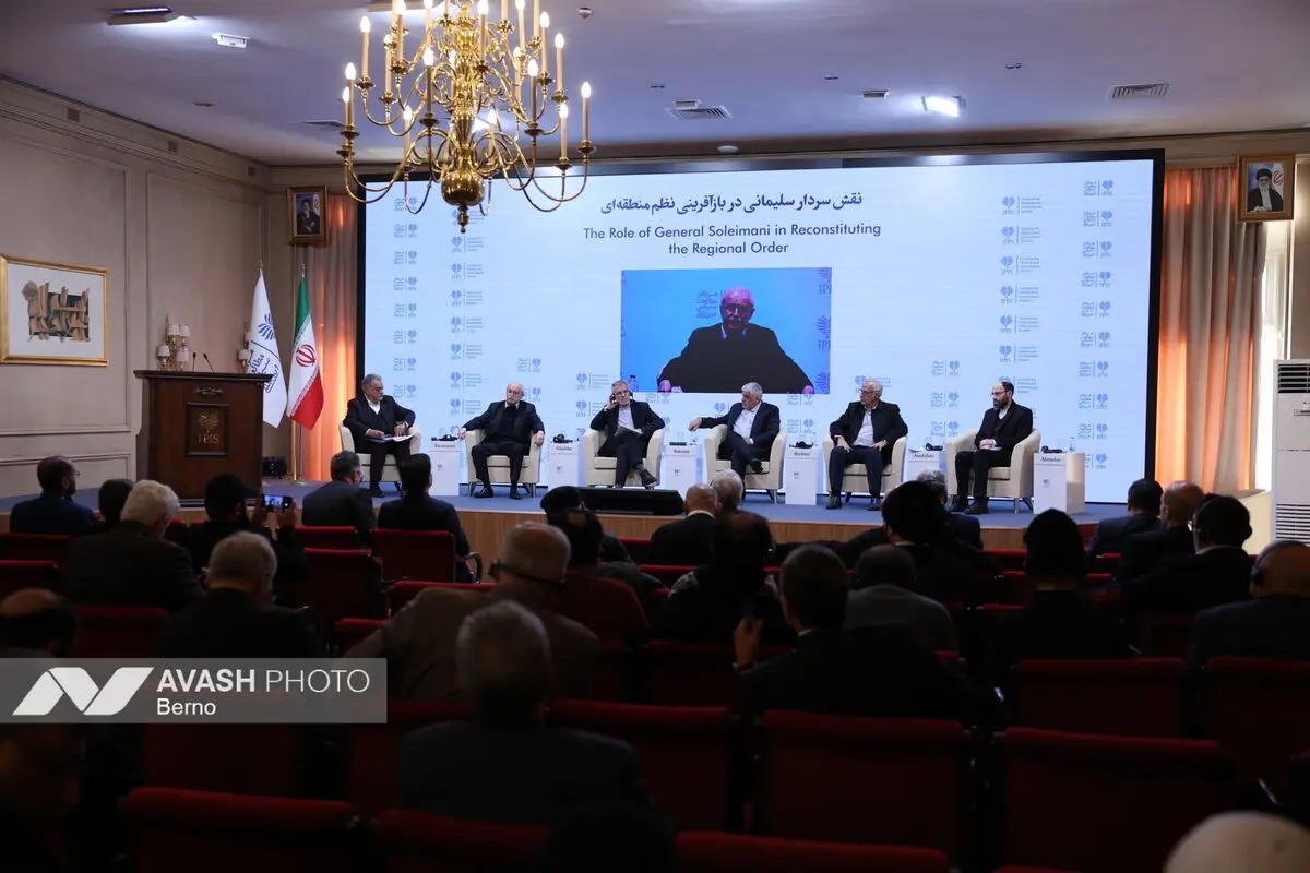 کنفرانس بین‌المللی «سپهبد حاج قاسم سلیمانی؛ دیپلماسی و مقاومت»