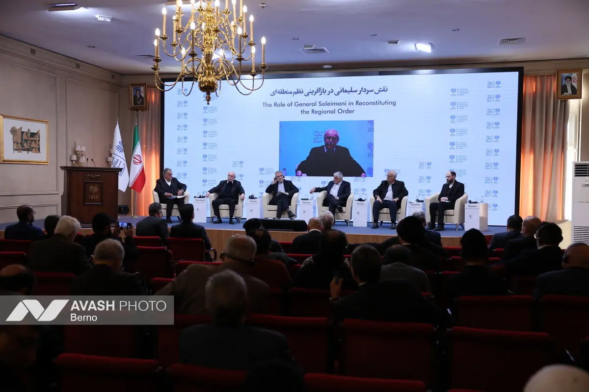 کنفرانس بین‌المللی «سپهبد حاج قاسم سلیمانی؛ دیپلماسی و مقاومت»