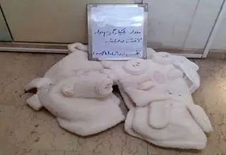 کشف حوله آغشته به شیشه در فرودگاه حضرت امام (ره)