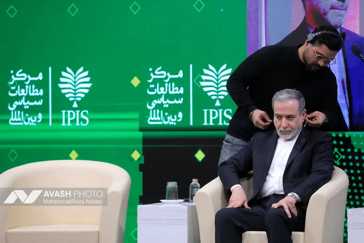 اولین کنگره ملی سیاست خارجی و تاریخ روابط خارجی