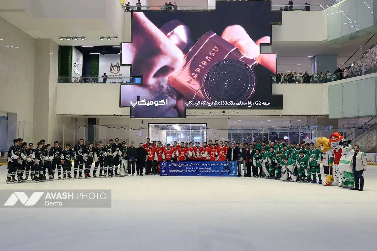 فینال لیگ هاکی روی یخ پسران