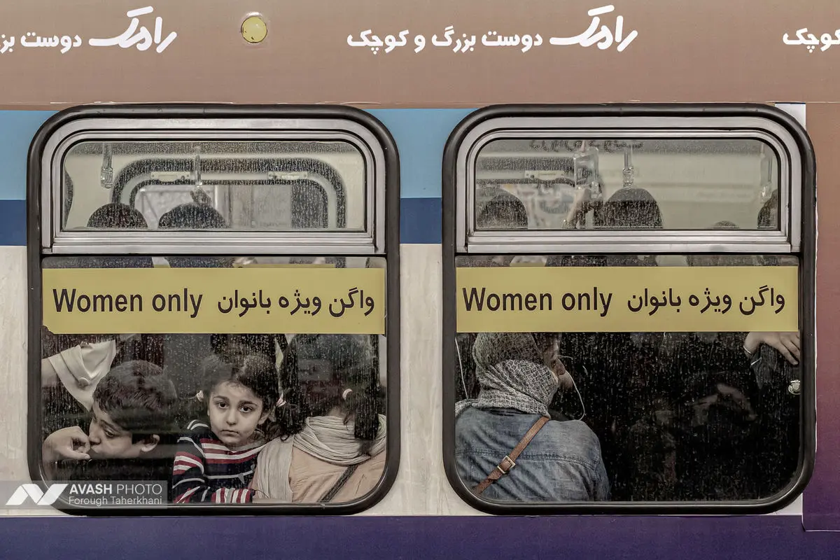 جایی میان مبدا و مقصد
