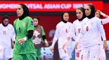 پایان اردوی انتخابی تیم ملی فوتسال بانوان