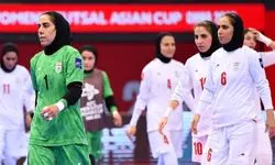پایان اردوی انتخابی تیم ملی فوتسال بانوان