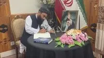 ذبیح الله مجاهد در کنسولگری ایران حضور یافت + عکس 