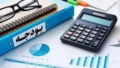 فراتر از پول یامفت 