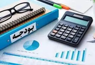 فراتر از پول یامفت 