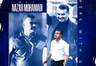 نظرمحمدی با داماش گیلان تمدید کرد