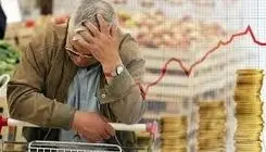 تورم فزاینده و حذف طبقه متوسط در ایران 