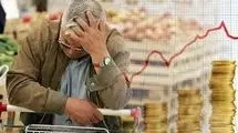 تورم فزاینده و حذف طبقه متوسط در ایران 