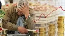 تورم فزاینده و حذف طبقه متوسط در ایران 