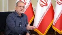 پیام پزشکیان در سالروز بمباران اتمی آمریکا علیه هیروشیما و ناگازاکی