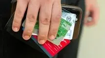 آغاز واریز عیدی ۱۰ میلیونی فرهنگیان و بازنشستگان از امشب 