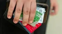 آغاز واریز عیدی ۱۰ میلیونی فرهنگیان و بازنشستگان از امشب 