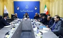 بررسی راهکارهای حل اختلاف فدراسیون فوتبال و سازمان بازرسی