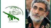 پیام مهم سردار قاآنی به مقاومت اسلامی یمن 