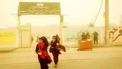 درس در دود، زندگی در غبار 