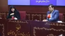 نشست مشترک وزارت ورزش و معاونت امور زنان ریاست جمهوری 