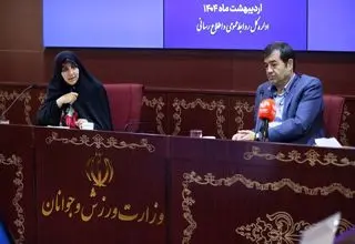 نشست مشترک وزارت ورزش و معاونت امور زنان ریاست جمهوری 
