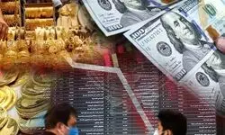 افزایش قیمت دلار و طلا بازارهای ایران را لرزاند | پیش بینی بورس تا پایان سال ۱۴۰۴