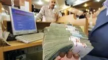 پرداخت ۲۸۰ همت تسهیلات بانکی به مصرف‌کنندگان نهایی (خانوار)