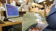 پرداخت ۲۸۰ همت تسهیلات بانکی به مصرف‌کنندگان نهایی (خانوار)
