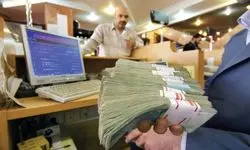 پرداخت ۲۸۰ همت تسهیلات بانکی به مصرف‌کنندگان نهایی (خانوار)