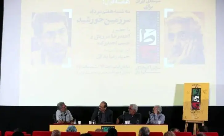 فیلم سرزمین خورشید ترمیم شد و به نمایش در آمد