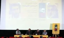 فیلم سرزمین خورشید ترمیم شد و به نمایش در آمد