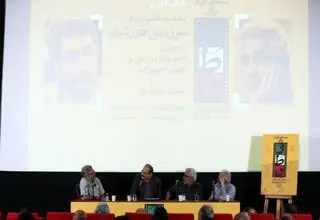 فیلم سرزمین خورشید ترمیم شد و به نمایش در آمد