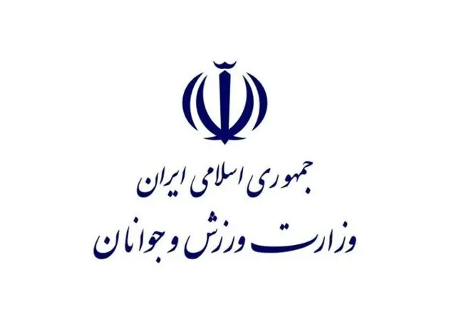 بیانیه وزارت ورزش در محکومیت تجاوز رژیم صهیونیستی
