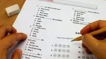 زمان برگزاری آزمون زبان msrt تغییر کرد