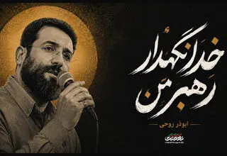 خواننده 