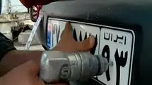 هر رنگ پلاک خودرو در ایران چه معنای دارد؟