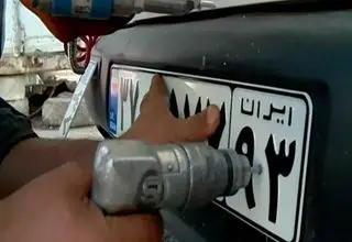 تغییر ساعت کاری مراکز شماره‌گذاری در کشور