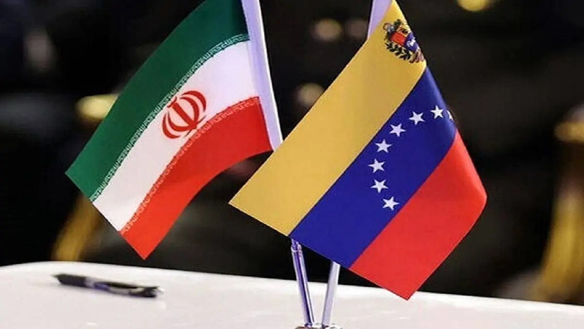 تاکید بر ضرورت توسعه همکاریهای تجاری متقابل ایران و ونزوئلا